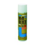 サンハヤト 接点復活王ニューポリコールキング Φ40×170mm PJR-S120 1