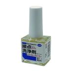 サンハヤト 接点洗浄剤 ニューリレークリーナー(15ml) 29×29×72mm RC-L15 1個