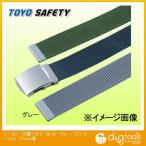 トーヨーセフティー 作業ベルトローラベルト グレー 37mm幅 No.37-GY 1点