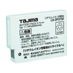 TJMデザイン(タジマ) リチウムイオン充電池3730 LE-ZP3730