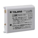 LED玄関灯、LEDポーチライト