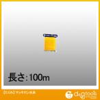 たくみ マッキロン水糸（マキロン水糸） 黄 100M 1点