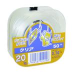 たくみ カラーテグス クリア 20号 1220 1