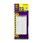 たくみ 石筆細丸パック入り 403 8点