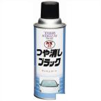  Thai сигнал ko- The i матовый черный чёрный 300mL 00085 1 пункт 