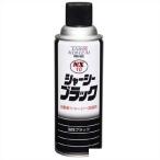  Thai сигнал ko- The i шасси черный чёрный 420ml 00010 1 пункт 