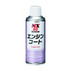  Thai сигнал ko- The i двигатель пальто 300mL 00080 1 пункт 