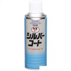  Thai сигнал ko- The i серебряный пальто серебряный 300ml 00081 1 пункт 