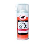 タイホーコーザイ パーツ&ブレーキクリーナー 無色 420ml 00118 1点