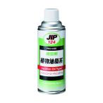 タイホーコーザイ 離型剤 植物油脂系 褐色 420ml 00124 1点