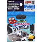 ショッピングos1 トップマン 六角軸マジックタッチパット 75mm OS-1