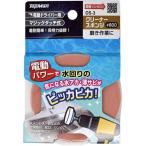  верх man очиститель губка #800 OS-3