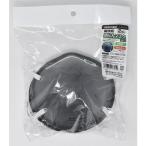 ショッピングkn95 マスク トップマイティ 防塵マスクBM-8（活性炭入）2枚入KN95 4000334 1組