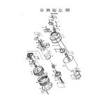鶴見製作所 六角ボルト 801-14001837-9