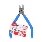  высота . рукоятка есть Mini микро кусачки H115×W65×D10mm