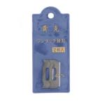 高儀貴克 替刃式細工鉋 替刃 42mm