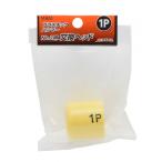  высота . пластиковый молоток No.2 для замена head H110×W82×D31(mm)