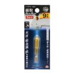 高儀面取カッター 5枚刃 9mmH125×W52×D10(mm)