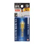 高儀面取カッター 5枚刃 12mmH125×W52×D12(mm)