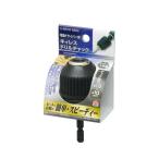 高儀キィレスドリルチャックH117×W58×D42(mm)