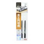 高儀ジグソーブレード2本入木工円切用 兼用タイプTKW-5