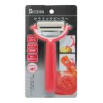 高儀(EARTMAN) セラミックピーラーレッド (W)102×(H)178×(D)17mm