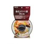 高儀強化ガラス蓋18cmGC-18(W)185×(H)280×(D)68mm