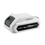 高儀S-Link14.4V専用バッテリーパック〈USB出力付〉BP-144LiA