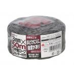  высота . садоводство для чёрный PP трос резчик есть 