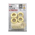 TAKAGI両面ハトメ玉15mm10組入NO.112-S