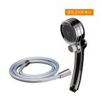 タカギ メタリックエアービートシャワピタホースセット JSB125BM 1セット