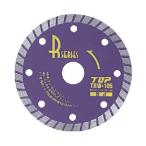 トップ工業 ダイヤモンドホイールRシリーズ波形タイプ TRW-125