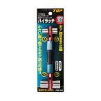 TOP ハイラッチ PRW-3HL 8×10×12×13 PRW-3HL 1本