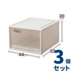 天馬 フィッツケースクローゼット ワイド 幅44×奥行53×高さ30cm L-53