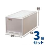 天馬 フィッツケース ビッグ 幅39×奥行74×高さ35cm 3個