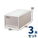 天馬 フィッツケース ディープ 幅39×奥行74×高さ30cm 3個