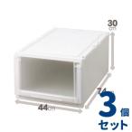 天馬 フィッツユニットケース 幅44×奥行74×高さ30cm 4430 3個