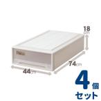 天馬 フィッツケース スリムL 幅44×奥行74×高さ18cm 4個