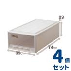 天馬 フィッツケース ロング 幅39×奥行74×高さ23cm 4個