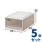 天馬 フィッツケースクローゼット 幅39×奥行53×高さ23cm M-53 5個