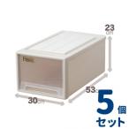 天馬 フィッツケースクローゼット 幅30×奥行53×高さ23cm M-30 5個