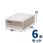 天馬 フィッツケースクローゼット 幅39×奥行53×高さ18cm S-53 6個