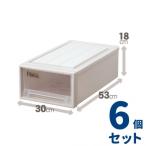 天馬 フィッツケースクローゼット 幅30×奥行53×高さ18cm S-30 6個