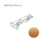 to-so- Elite NT двойной кронштейн для светильника серый n20 шт 