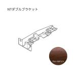 to-so- Elite NT двойной держатель грецкий орех 20 шт 