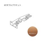 to-so- Elite NT двойной держатель mild серый n20 шт 