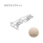 to-so- Elite NT двойной держатель пепел серый n20 шт 