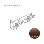 to-so- Elite двойной держатель грецкий орех 20 шт 