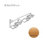 to-so- Elite двойной кронштейн для светильника серый n20 шт 