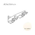 to-so- Elite двойной держатель простой белый 20 шт 